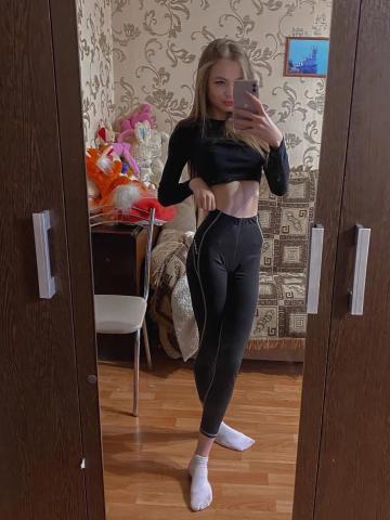 Полина